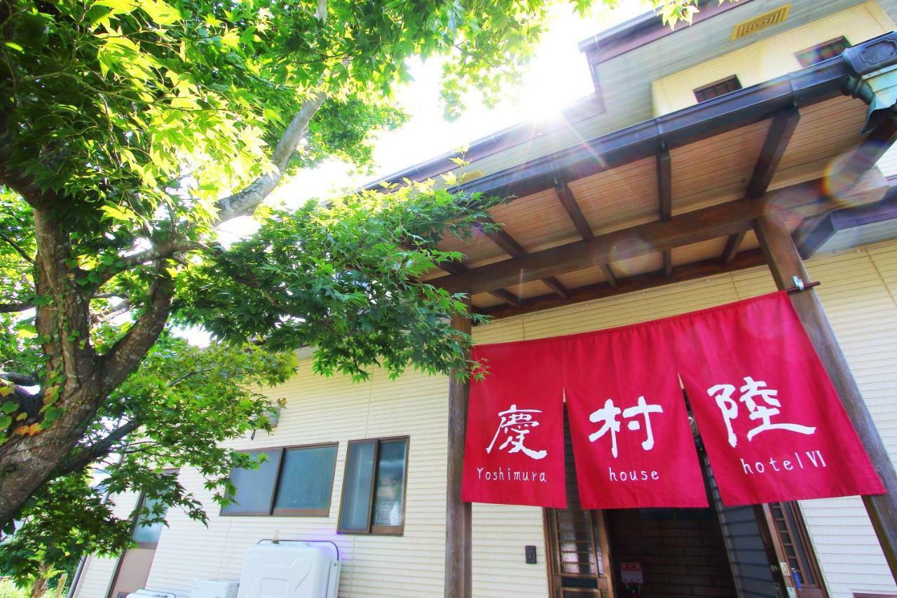 Yoshimura House Hotel 6 Fujikawaguchiko Exterior foto